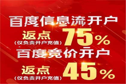 竞价开户的转化率提升秘诀揭秘